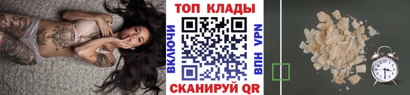 Как найти закладки Юрьев-Польский КОКАИН Мефедрон СОЛЬ АМФЕТАМИН ГАШИШ Бошки Шишки