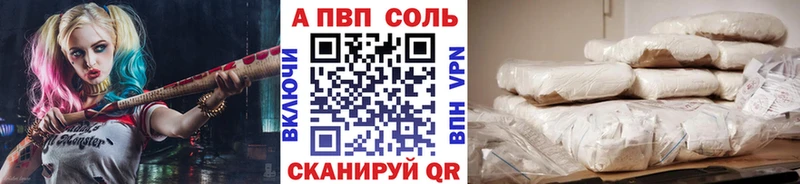 закладки  Юрьев-Польский  Alpha-PVP СК КРИС 