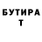 Amphetamine Розовый Anarhist 999