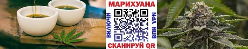 Печенье с ТГК конопля  mega вход  Юрьев-Польский  купить закладку 