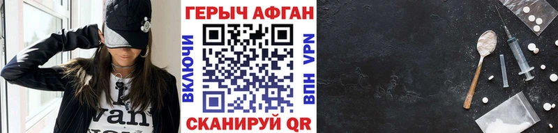 хочу Юрьев-Польский ГЕРОИН VHQ