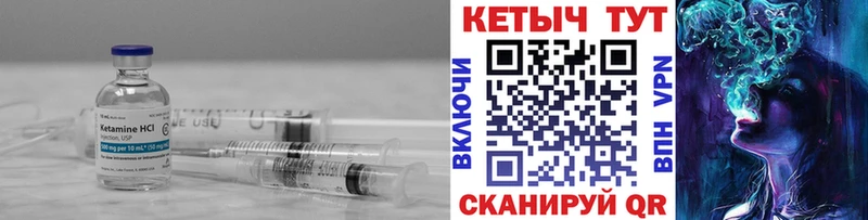 МЕГА ТОР  Юрьев-Польский  Кетамин ketamine 