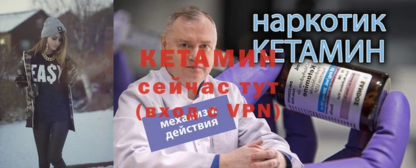 метамфетамин Баксан