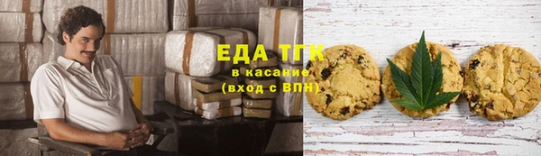 метамфетамин Баксан