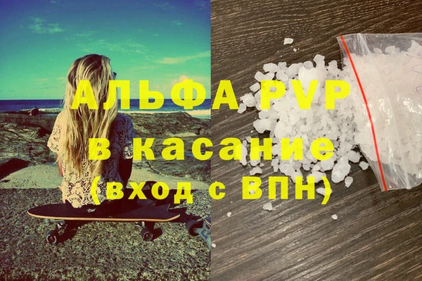 метамфетамин Баксан