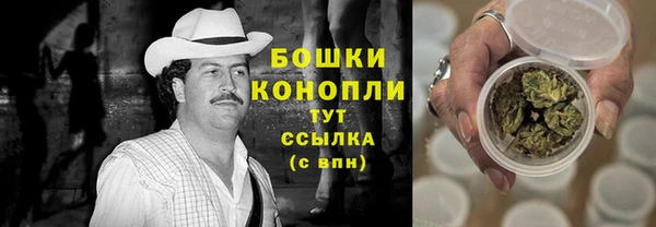 метамфетамин Баксан