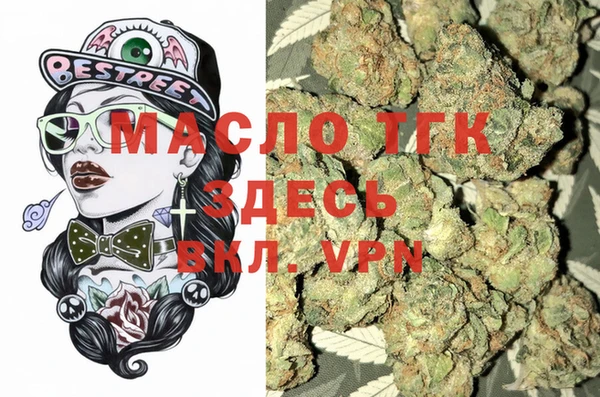 метамфетамин Баксан