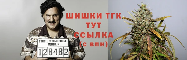 MDMA Premium VHQ Балабаново