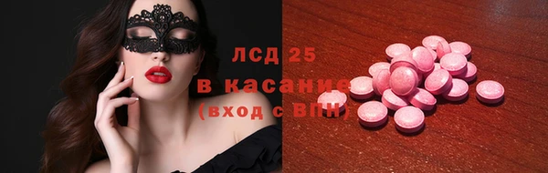 MDMA Premium VHQ Балабаново