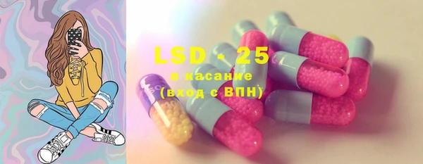 MDMA Premium VHQ Балабаново