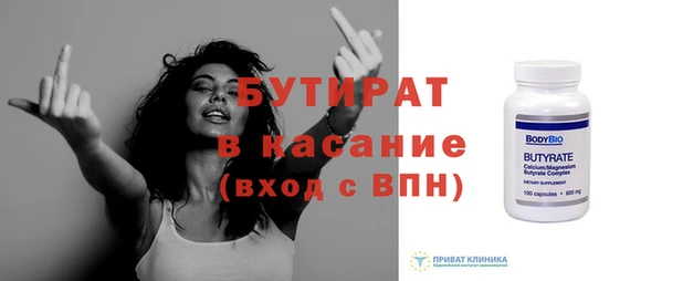 MDMA Premium VHQ Балабаново