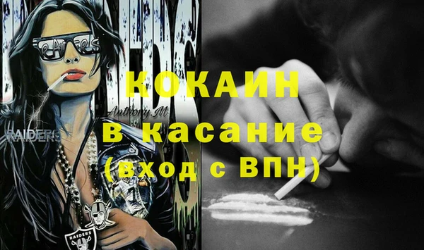 героин Балахна
