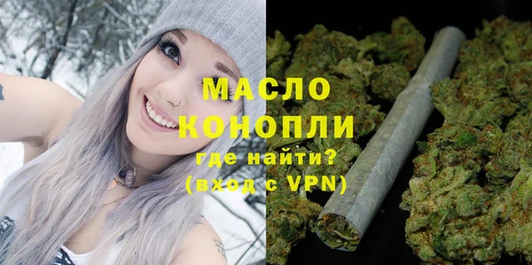 MDMA Premium VHQ Балабаново
