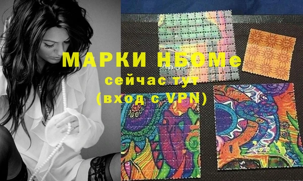 героин Балахна