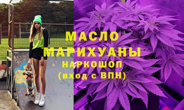 героин Балахна