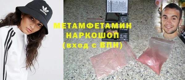 героин Балахна