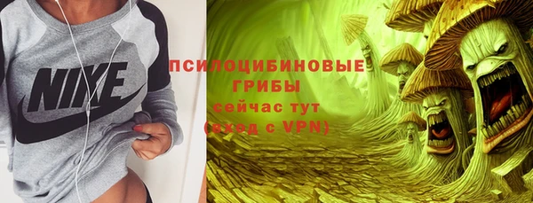 MDMA Premium VHQ Балабаново