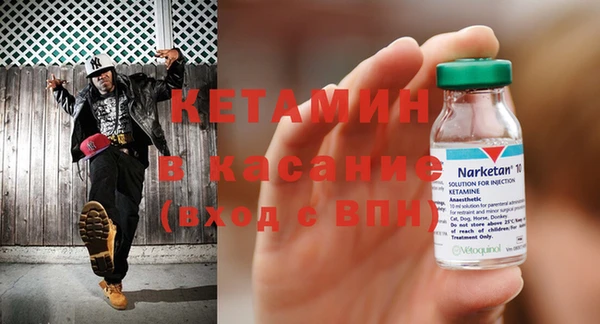 метамфетамин Баксан