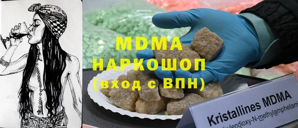 героин Балахна