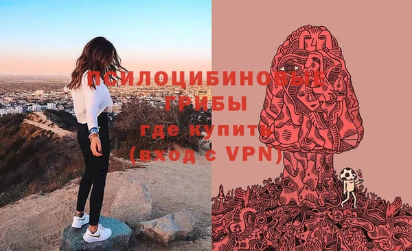 героин Балахна