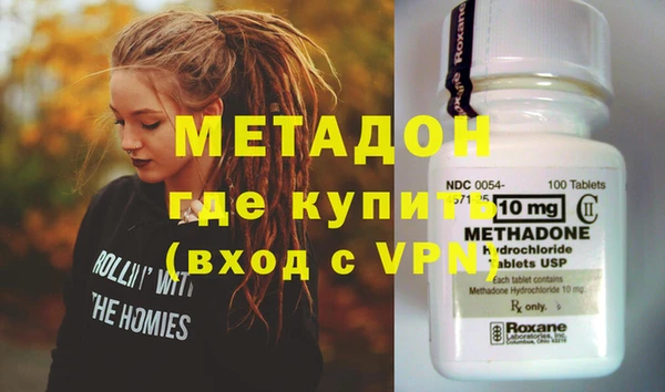 метамфетамин Баксан