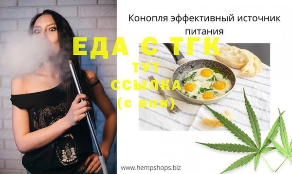 MDMA Premium VHQ Балабаново