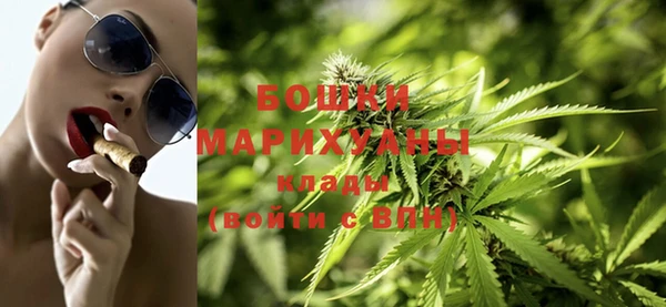 MDMA Premium VHQ Балабаново