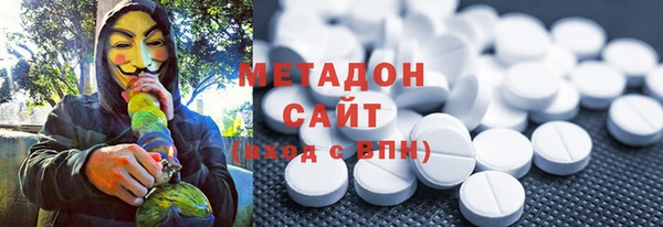 MDMA Premium VHQ Балабаново