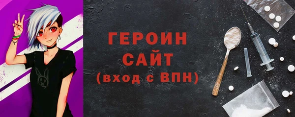 героин Балахна