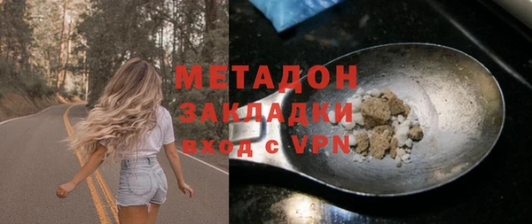 героин Балахна