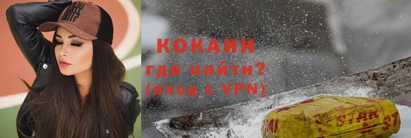 метамфетамин Баксан