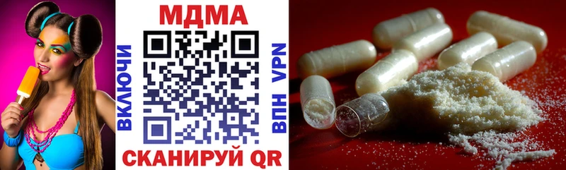 цены наркотик Юрьев-Польский MDMA молли