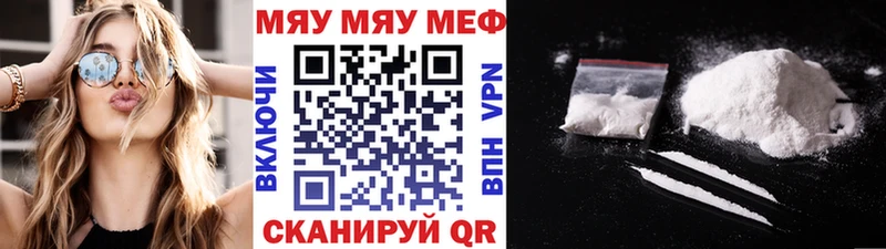 Меф mephedrone  Юрьев-Польский 
