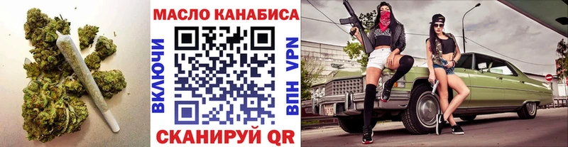 ТГК вейп с тгк  блэк спрут tor  Юрьев-Польский 